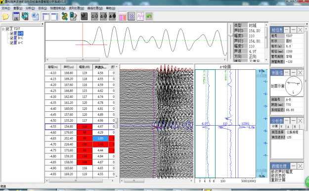 軟件界面 軟件界面